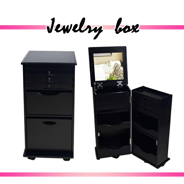 楽天市場】送料無料 新品 ジュエリーケース ドレッサー 鏡付き