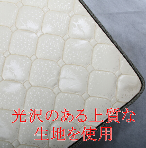 楽天市場】送料無料 新品 快適マットレス/適度な弾力性 W約160xD約