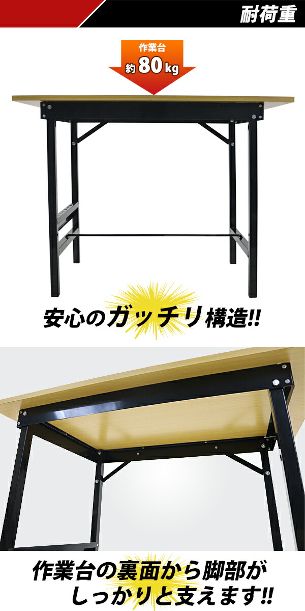 楽天市場】送料無料 ワークテーブル ワークベンチ 黒 工作台 作業台