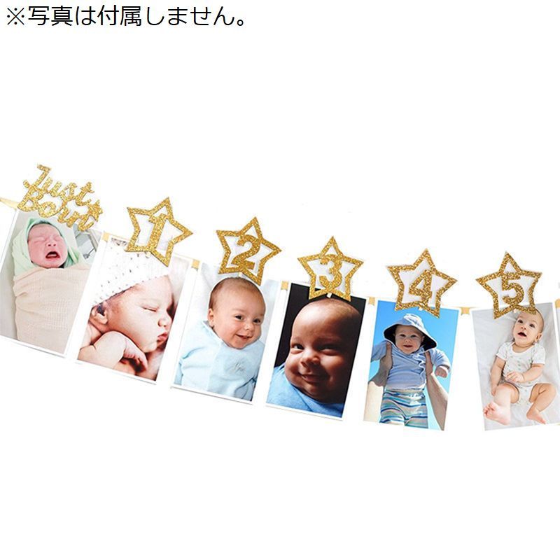 楽天市場】送料無料 ガーランド ベビー 赤ちゃん 新生児 月齢