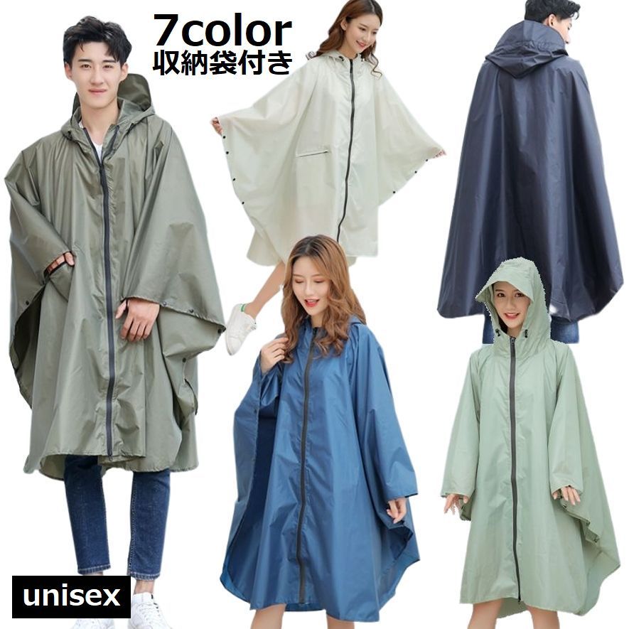 楽天市場】送料無料 レインポンチョ 収納袋付き 男女兼用 レインコート