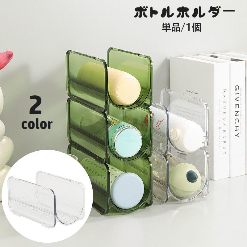 楽天市場】送料無料 ボトルホルダー ボトルラック 単品 マグボトル収納