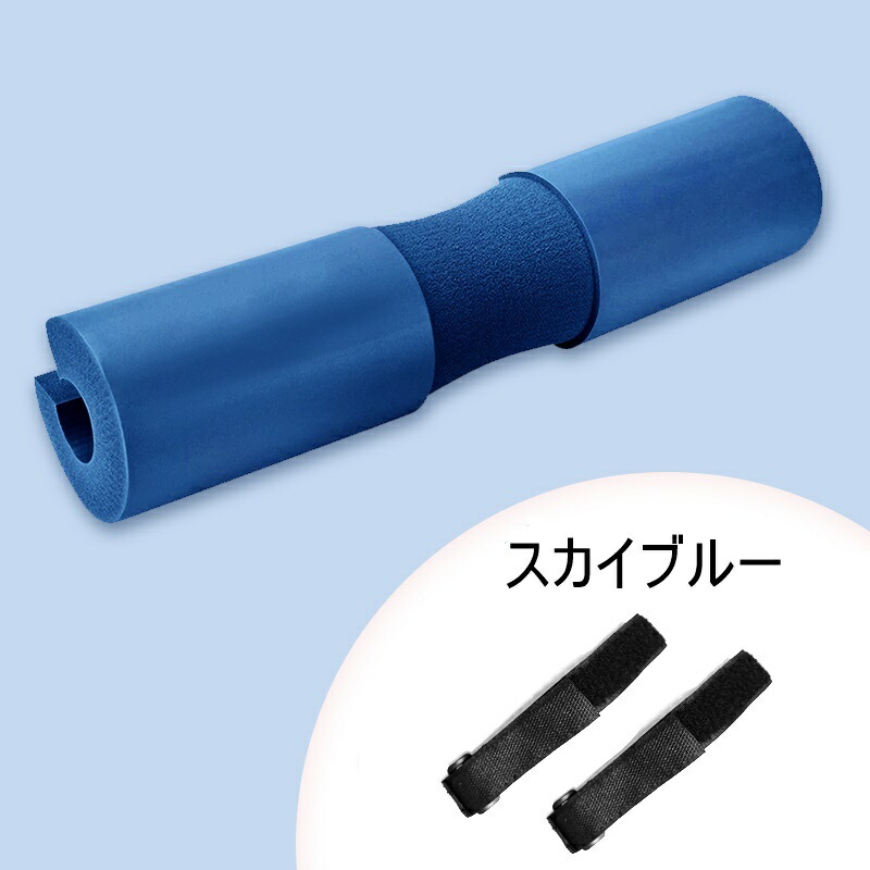 楽天市場】送料無料 スクワットパッド ショルダーパッド スポーツ用品