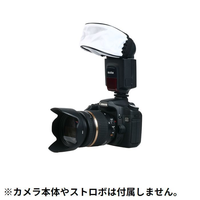 楽天市場】送料無料 クリップオンストロボディフューザー 一眼レフ