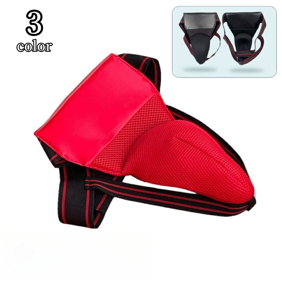 楽天市場】送料無料 ファールカップ ファウルカップ プロテクター