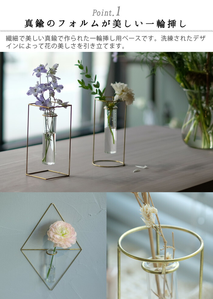 楽天市場】【スーパーセール期間中 最大P52倍】 一輪挿し 花瓶 かびん