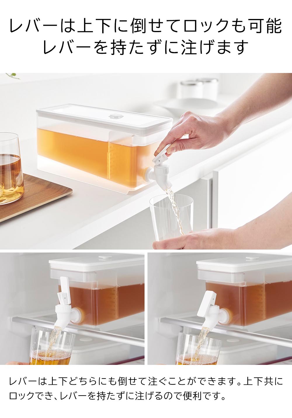 楽天市場】タワー 山崎実業 tower 冷蔵庫ドリンクサーバー 1.8L 2個