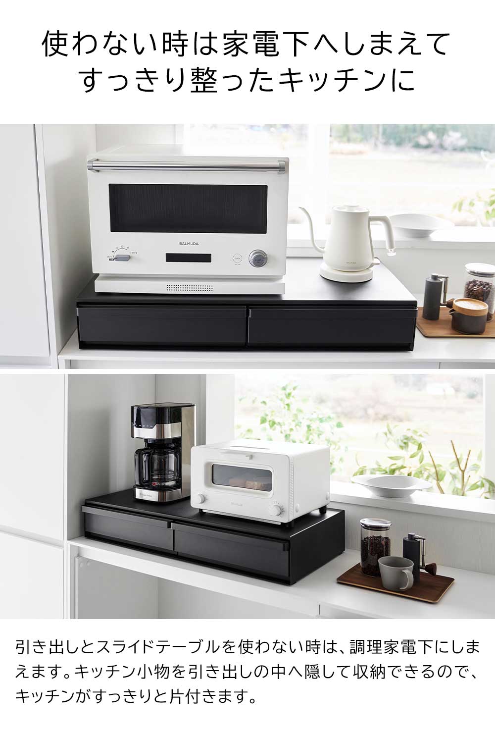 楽天市場】タワー 山崎実業 tower ツーウェイキッチン家電下引き出し