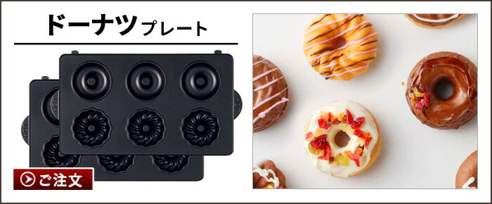 楽天市場】【スーパーセール期間中 最大P52倍】 Vitantonio マドレーヌ