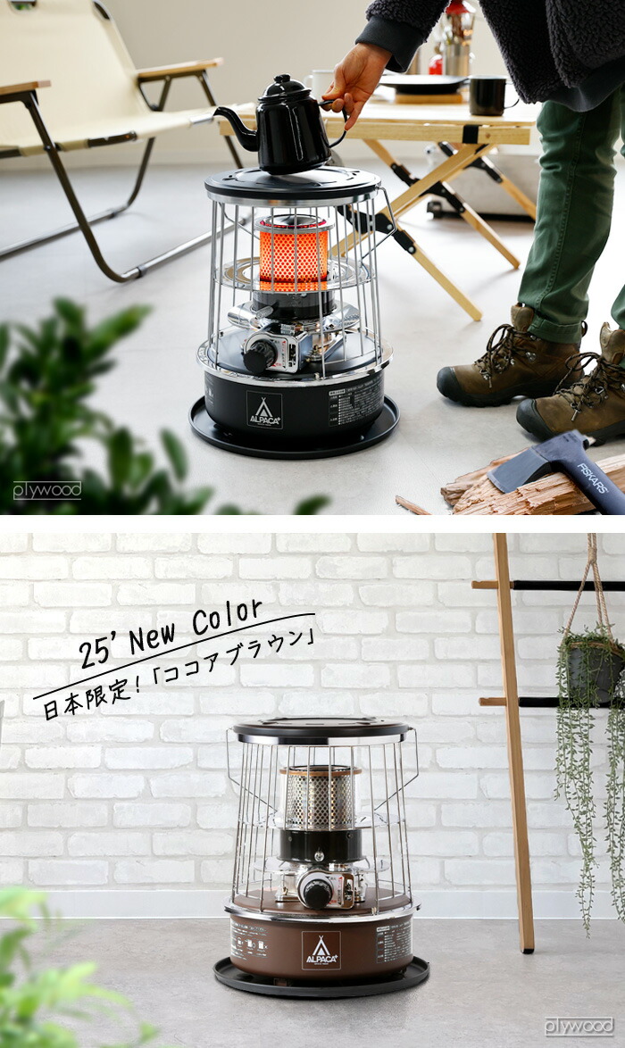 楽天市場】アルパカ プラス ストーブ 専用バッグ [本体別売]ALPACA