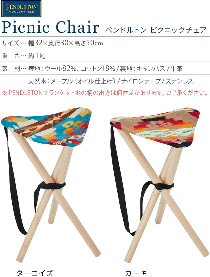 楽天市場】折りたたみ椅子 アウトドア コンパクト 木製 軽量 持ち運び