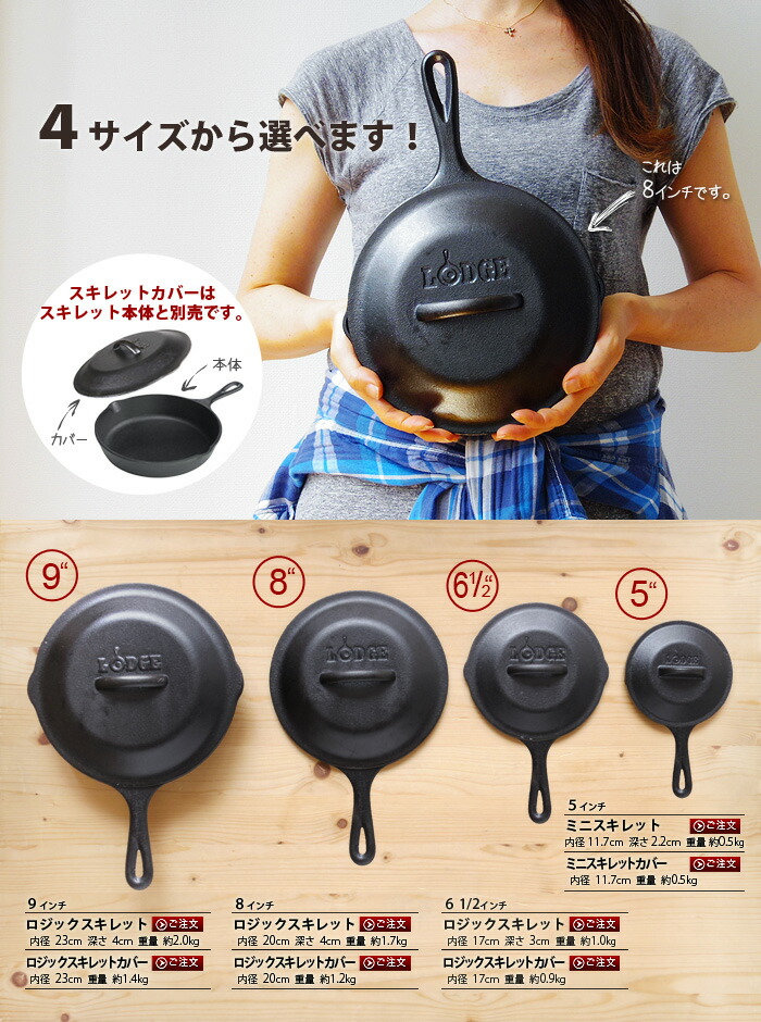 楽天市場】【スーパーセール期間中 最大P52倍】 スキレット LODGE