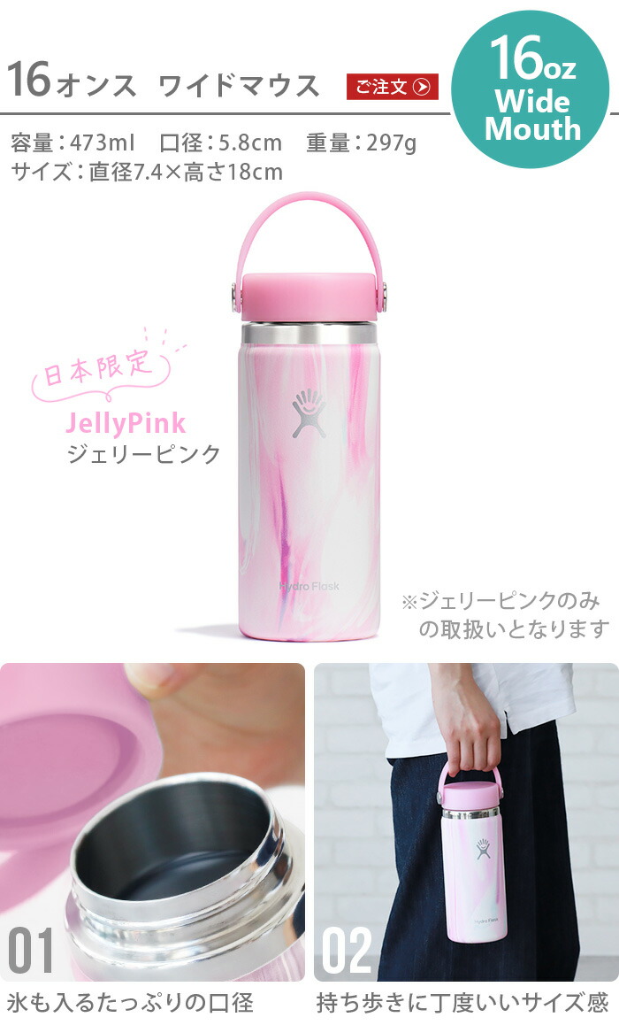 楽天市場】正規品 数量限定 ハイドロフラスク 水筒 保温 保冷