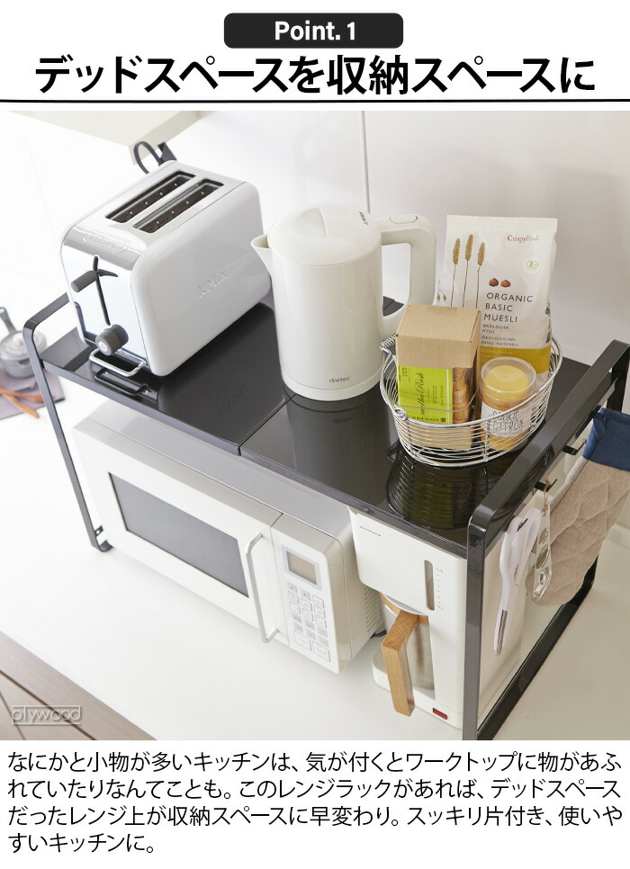 楽天市場】タワー 伸縮レンジラック tower 山崎実業 送料無料 P5倍