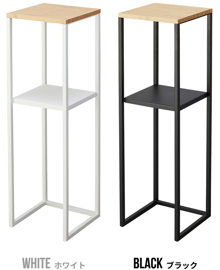 楽天市場】山崎実業 タワー スタンド ラック 収納 棚tower 加湿器