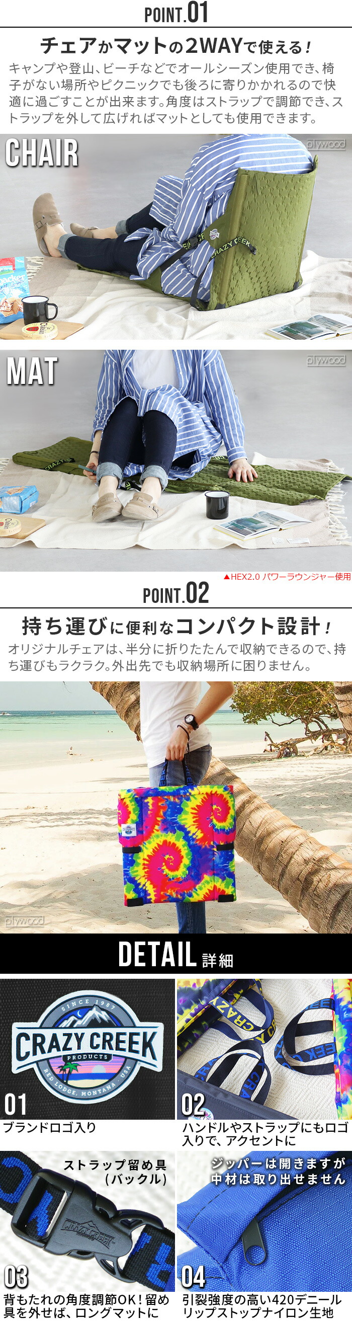 楽天市場】送料無料 折りたたみ椅子 アウトドア コンパクト クレイジー