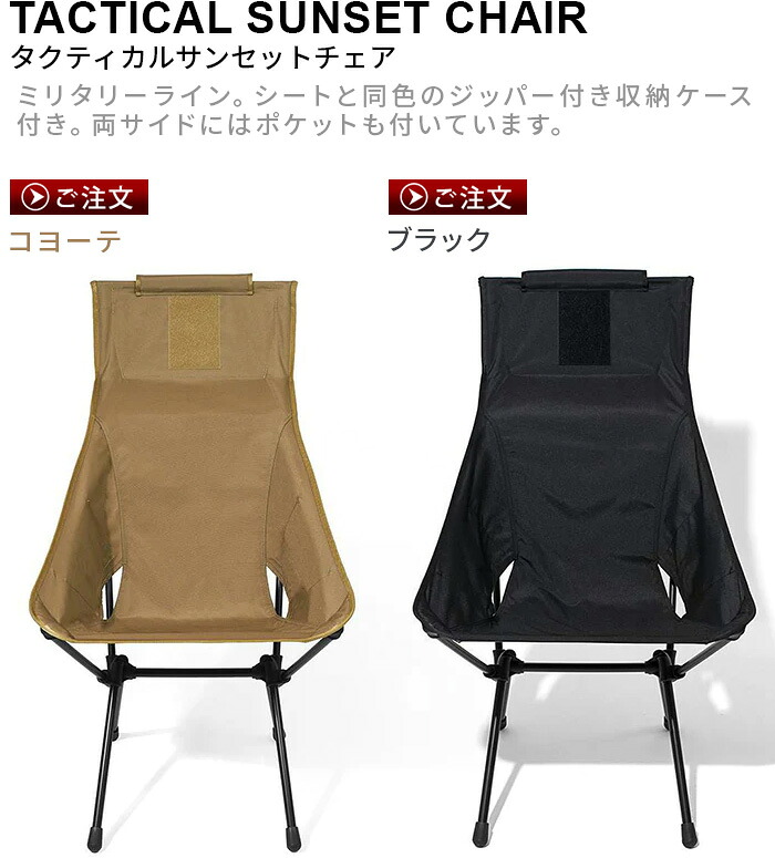 楽天市場】チェア 椅子 イス キャンプ アウトドア 折りたたみ椅子 送料