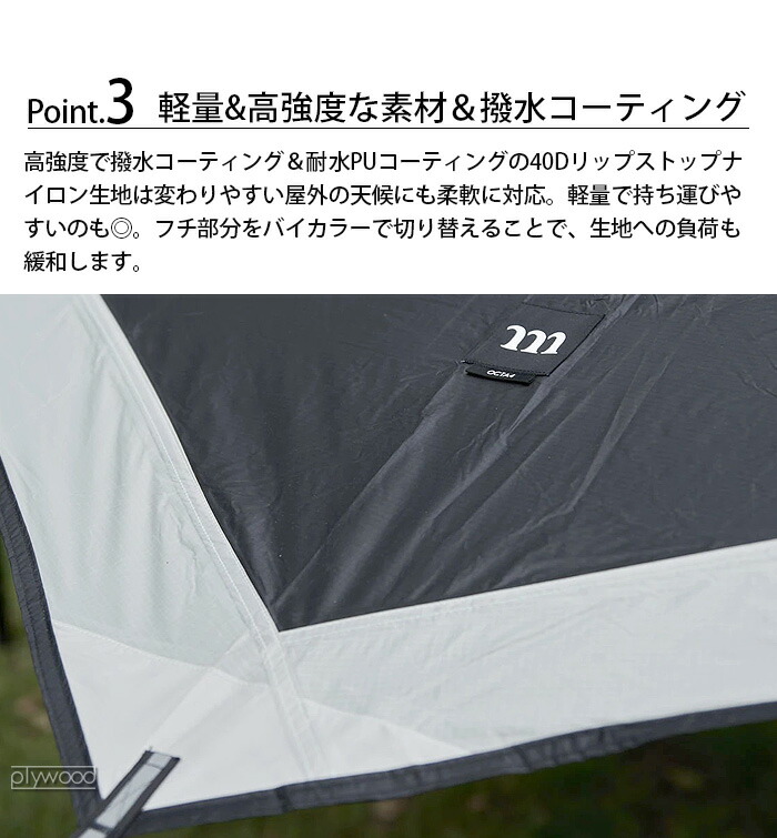 楽天市場】【スーパーセール期間中 最大P52倍】 タープ テント 中型 2