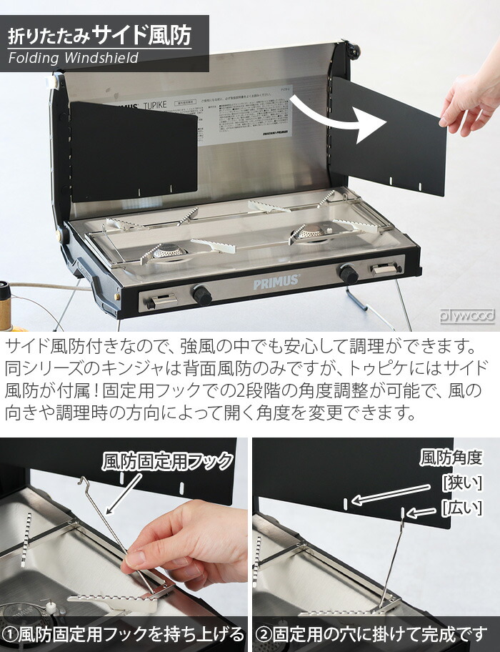 楽天市場】ツーバーナー ツインバーナー コンロ アウトドアイワタニ