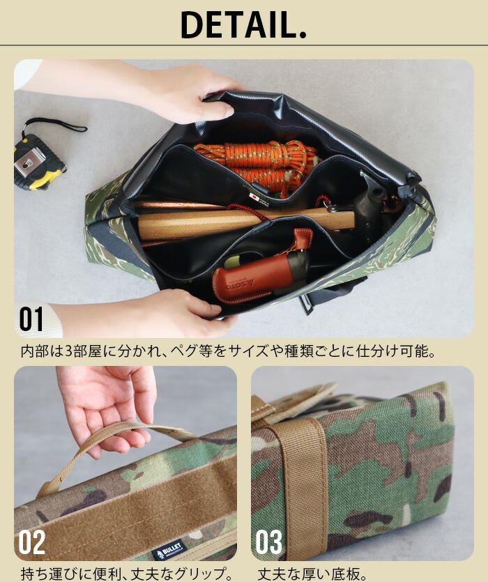楽天市場】ペグケース 工具バッグ 厚手 おしゃれバリスティクス