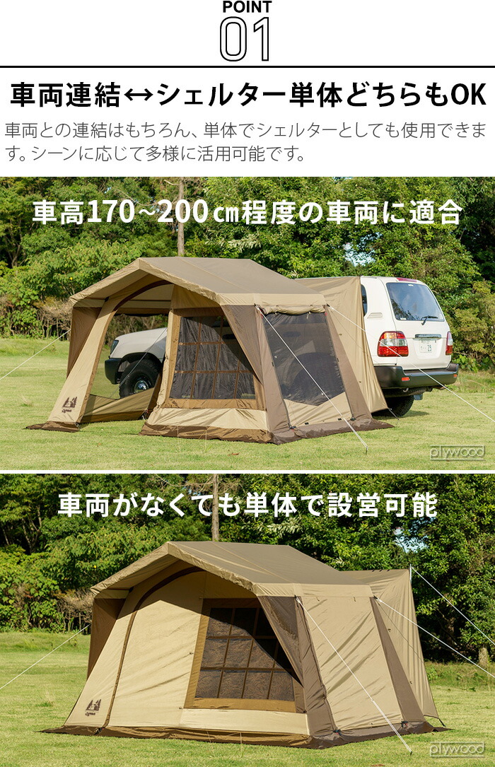 楽天市場】正規店 オガワ カーサイドロッジ ogawa CAR SIDE LODGE小川