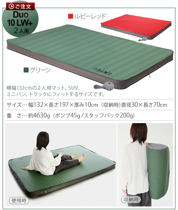 楽天市場】【スーパーセール期間中 最大P52倍】 キャンプ マット