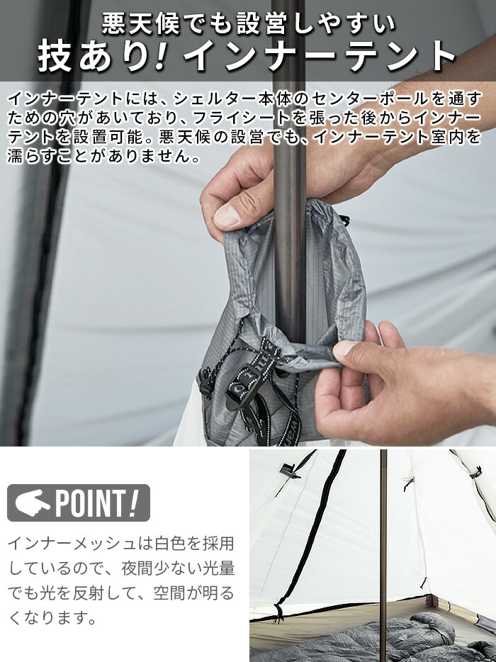 楽天市場】【スーパーセール期間中 最大P52倍】 簡単設置 インナー