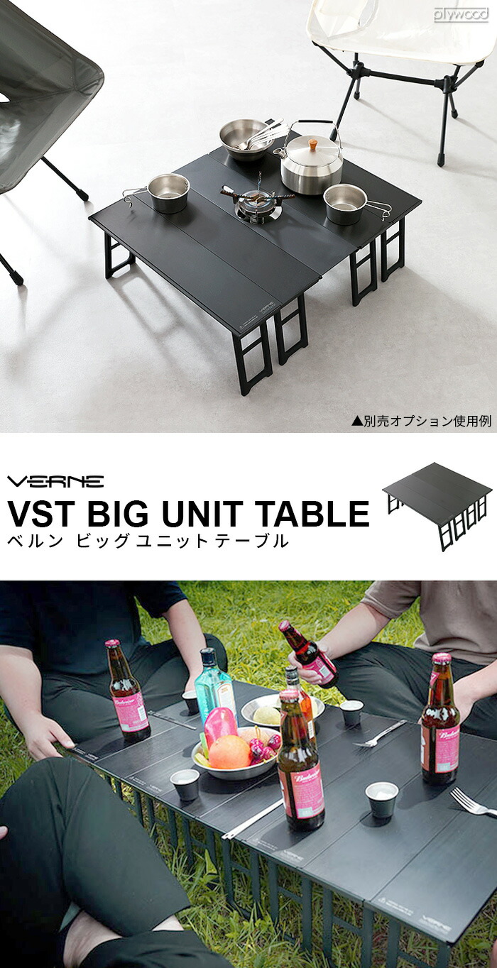 楽天市場】アウトドア テーブル 折り畳み キャンプ用品ベルン ビッグ