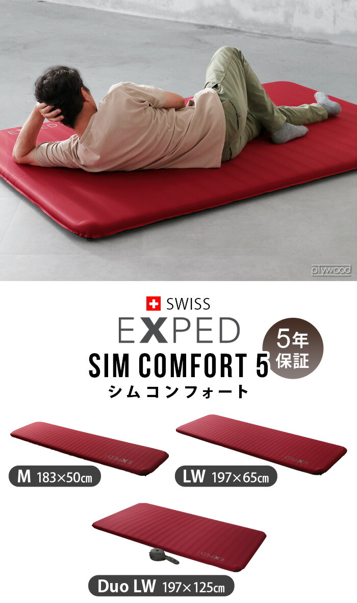 楽天市場】エアーマット キャンプ コンパクト 軽量 シングル ポンプ