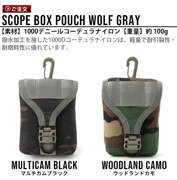 楽天市場】正規品 ブリーフィング ゴルフ スコープボックスポーチ XP