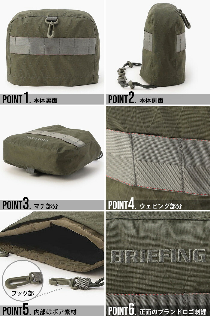 楽天市場】【スーパーセール期間中 最大P52倍】 正規品 ブリーフィング