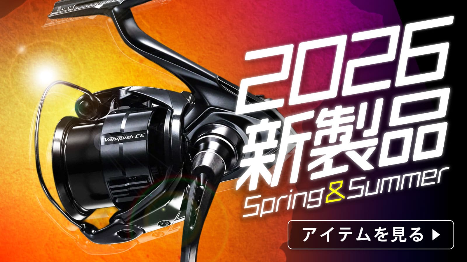 楽天市場】ダイワ エメラルダス AIR イカメタル OR63MLS-S 23年モデル