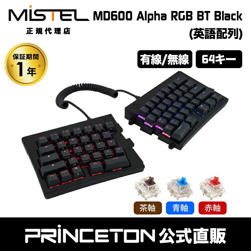 楽天市場】[10%OFFクーポン 9日夕方まで]Mistel Barocco MD600 Alpha