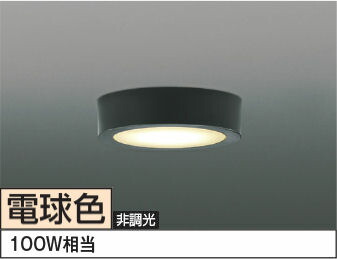 楽天市場】コイズミ照明c 薄型シーリングライト AH52289 温白色 工事