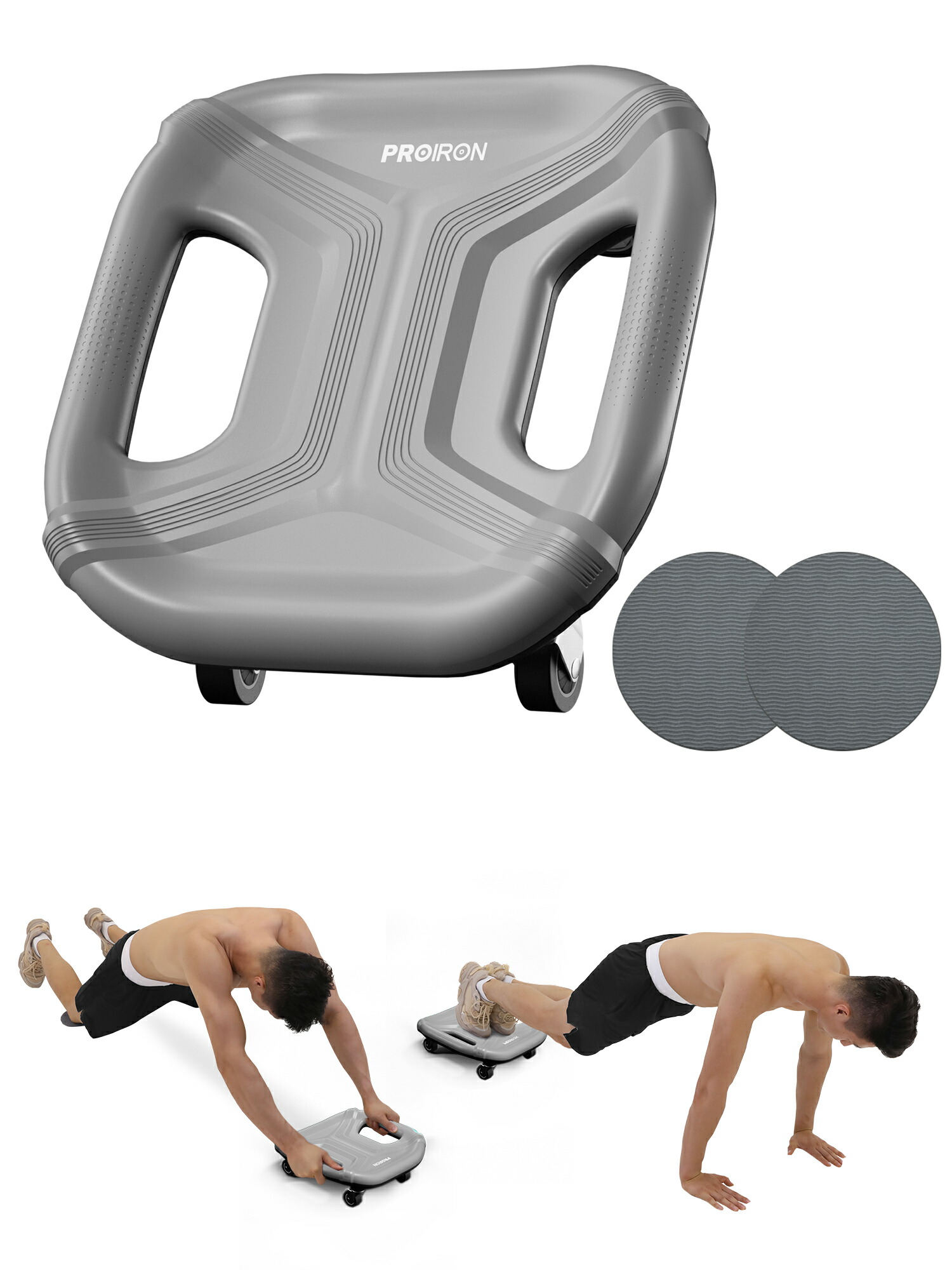 楽天市場】【在庫処分30%OFF】PROIRON 腹筋ローラー 四輪 アブローラー