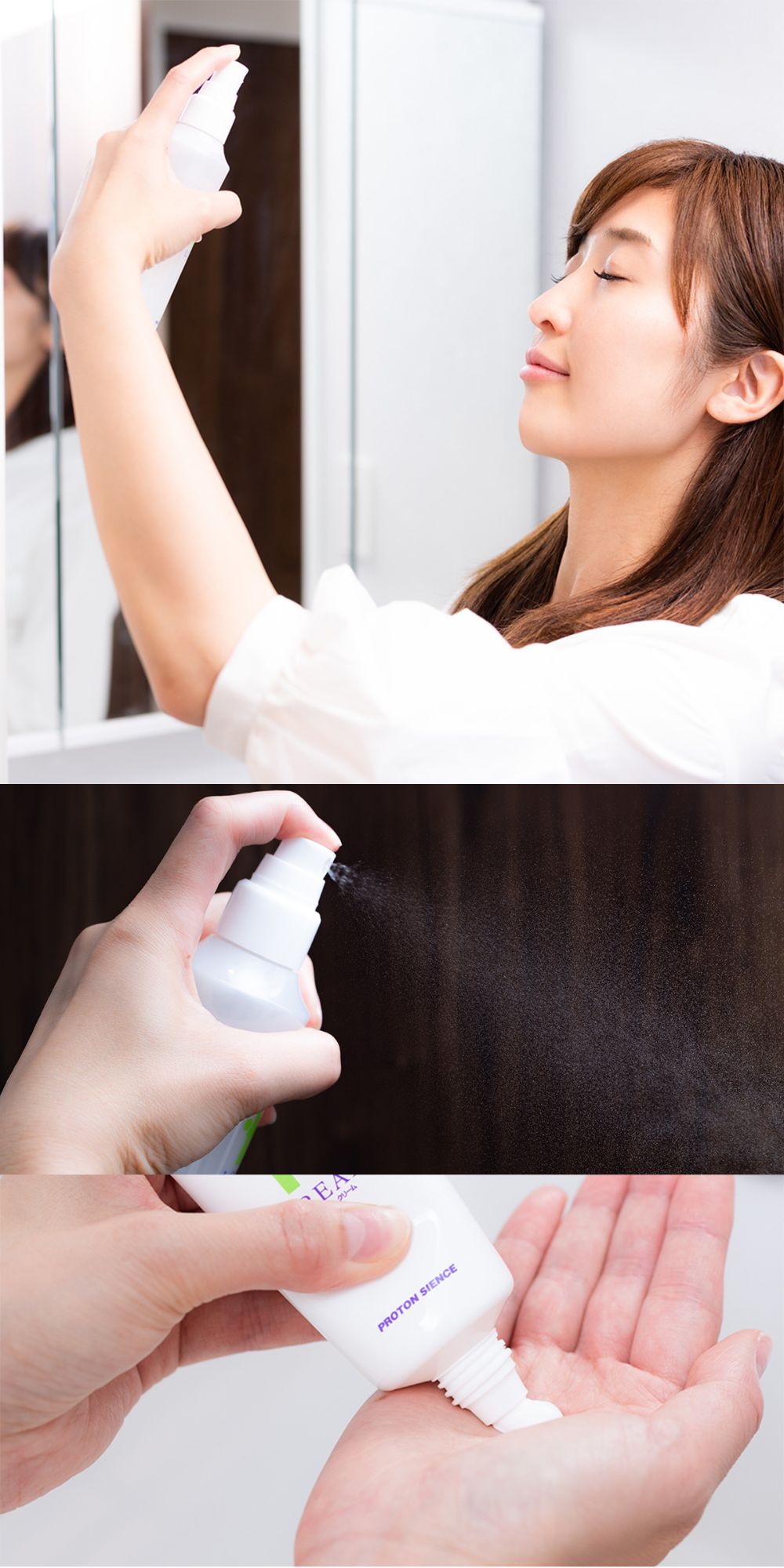 楽天市場】【楽天SS 20%OFF】プロトン水 Pe-ローション 150ml 3本