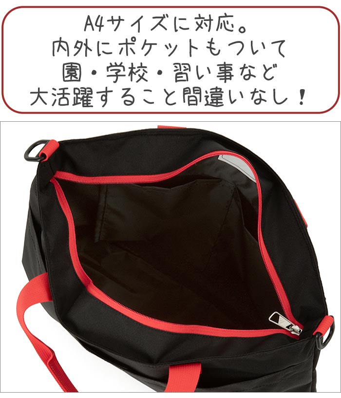 楽天市場】【3/5限定☆2人に1人最大全額Pバック！】 【キッズ応援☆P5
