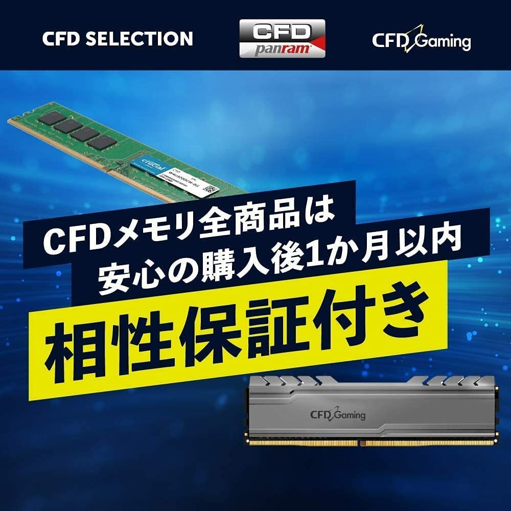 楽天市場】シー・エフ・デー販売 CFD Standard デスクトップ用 メモリ