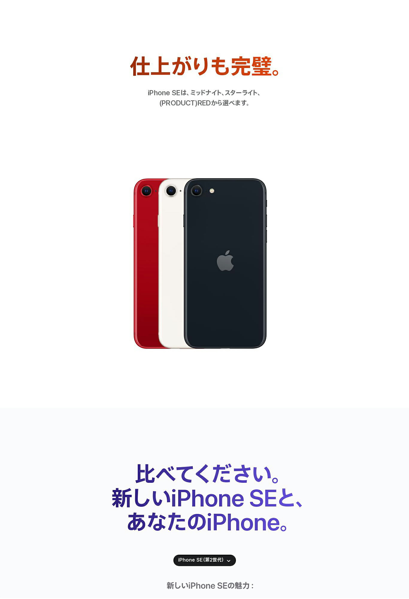 楽天市場】【最大2000円クーポンGET】「新品 未開封品」SIMフリー