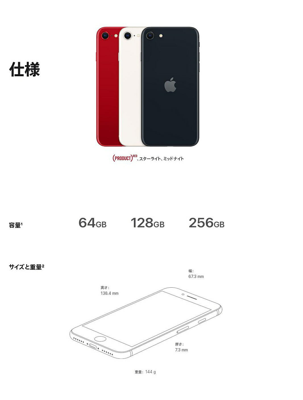 楽天市場】【最大2000円クーポンGET】「新品 未開封品」SIMフリー