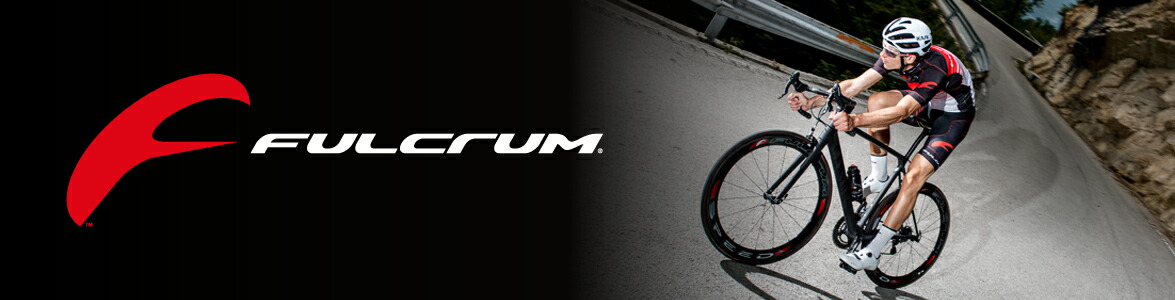 楽天市場】フルクラム WIND 75 DB 2WAY センターロック 前後セット