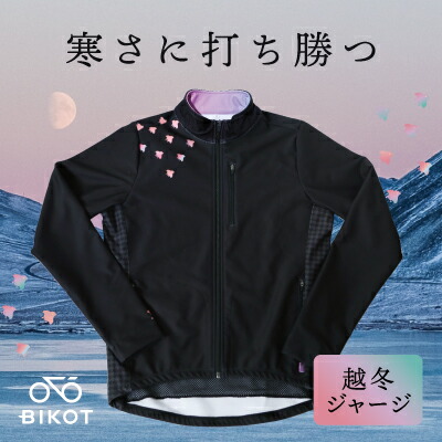 KAPELMUUR（カペルミュール）サーモジャケット ボーダー ブラック