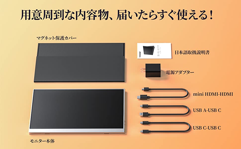 楽天市場】【5倍ポイント！2月20日迄】モバイルモニター kksmart 13.5