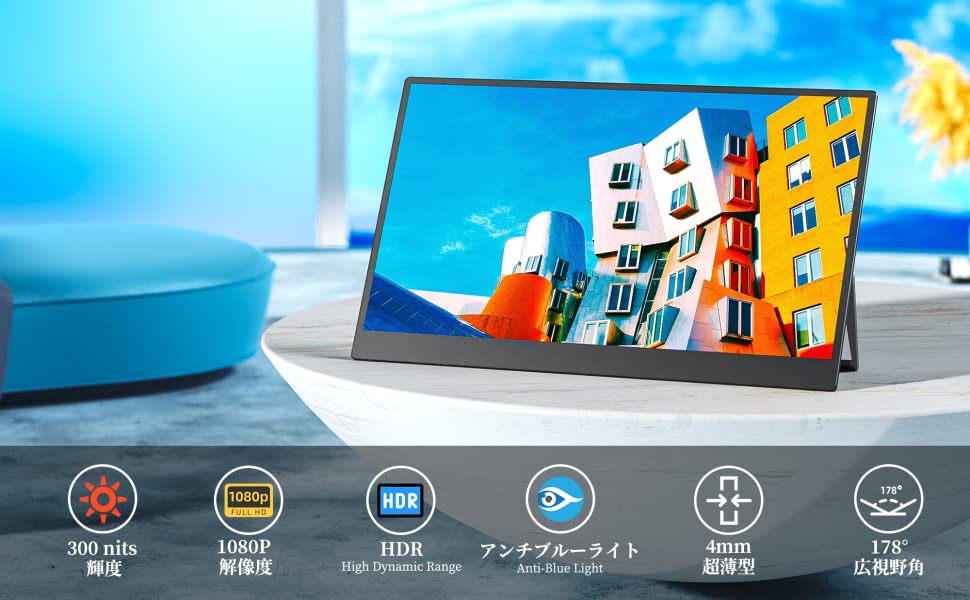 楽天市場】【5倍ポイント！】モバイルモニター kksmart 自立型 15.6