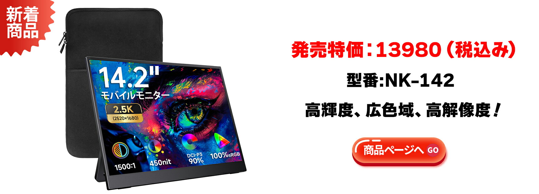 楽天市場】モバイルモニター VisionOwl 10.5インチ 超軽量249g 高輝度