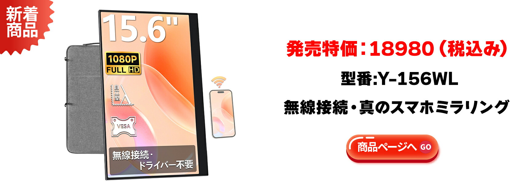 楽天市場】【5倍ポイント！2月20日迄】モバイルモニター kksmart 13.5