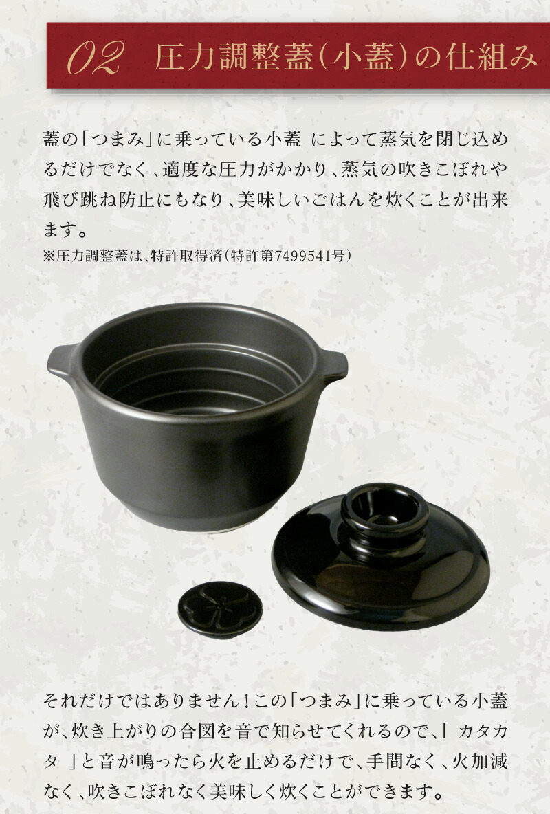 楽天市場】tvで紹介 正規販売店 有田焼 究極の ごはん鍋 HACHI 3合炊
