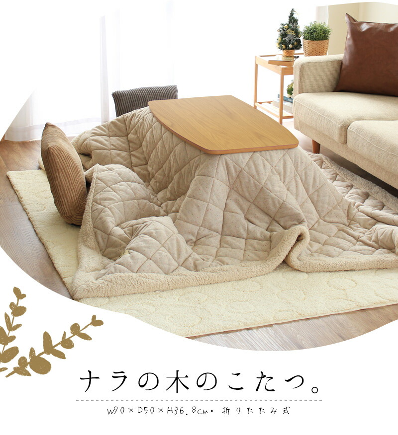 楽天市場】【最大2000円OFFクーポン配布中】 ナラノ木の折りたたみ