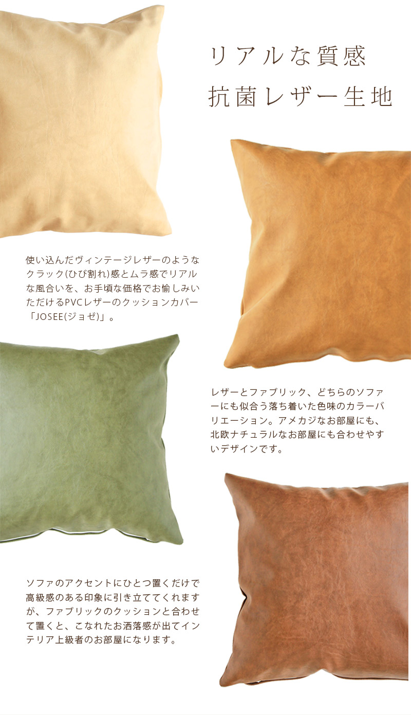 楽天市場】【最大2000円OFFクーポン配布中】 Josee ジョゼ 60×60cm PVC