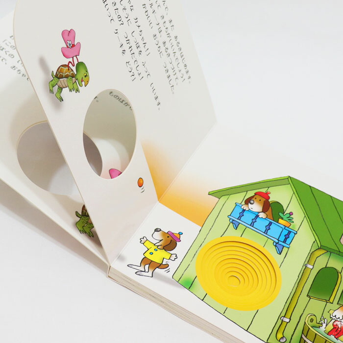 楽天市場】タルタ・ルギーナのおうちはどこ？ イタリアの絵本 しかけ